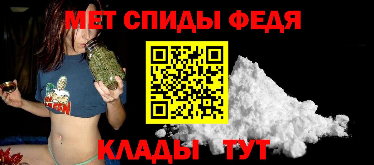 АМФЕТАМИН VHQ Рязань