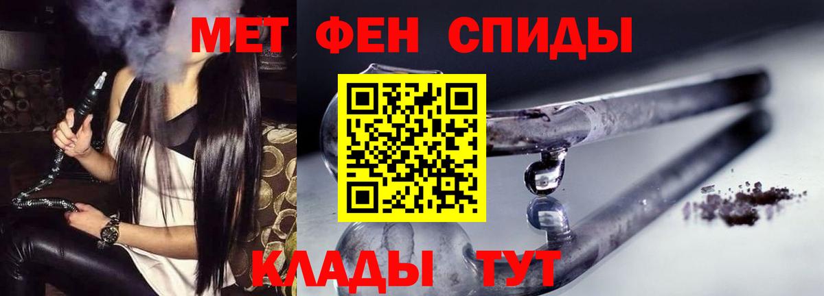 АМФ  Amphetamine 97%  мориарти официальный сайт  Рязань  Вход с VPN 