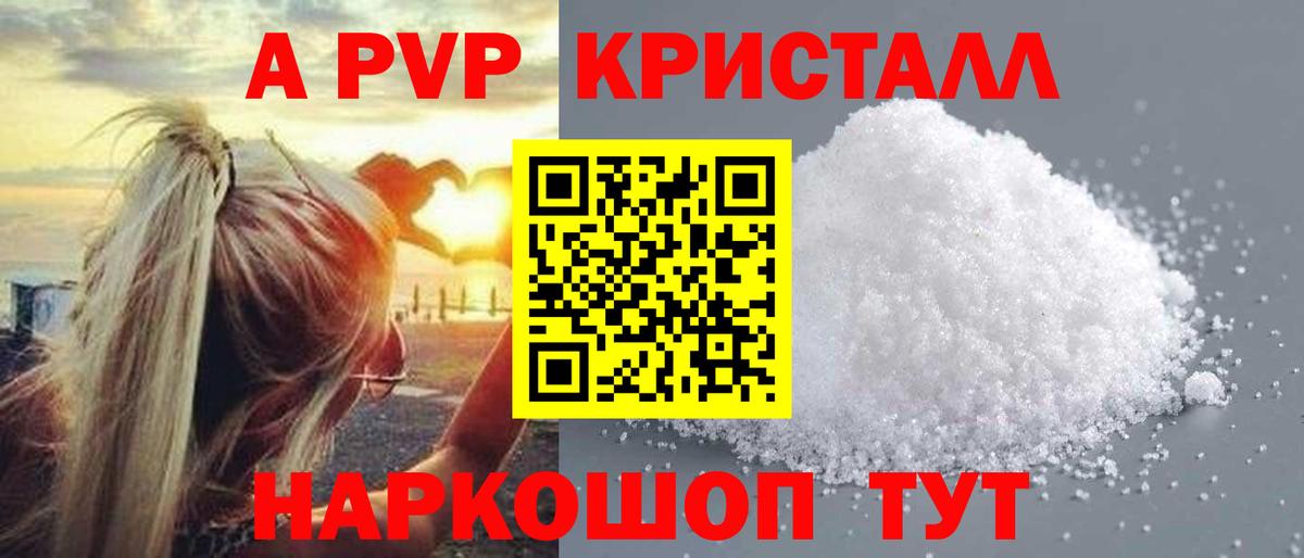 Кокаин  LSD-25  Рязань  Гашиш  MDMA  Марихуана  Вход с VPN  Меф МЯУ МЯУ кристаллы 