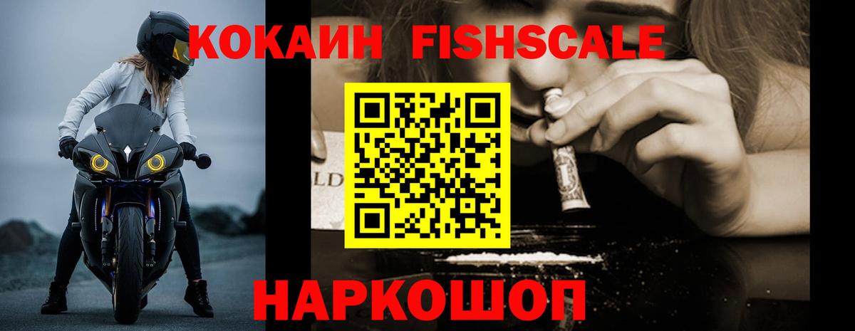 Кокаин 98% Рязань