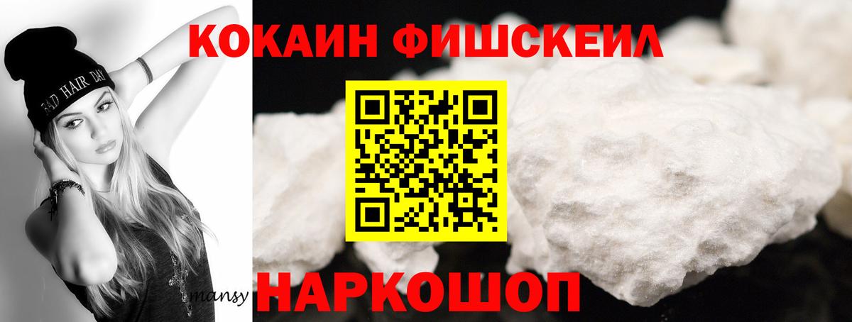 Cocaine 99%  Вход с VPN  Рязань  Cocaine Колумбийский 
