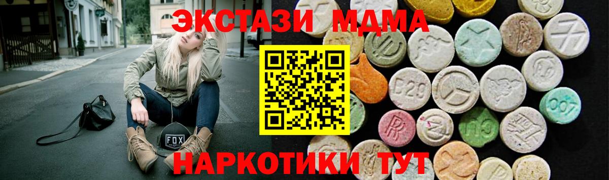 Ecstasy DUBAI Рязань