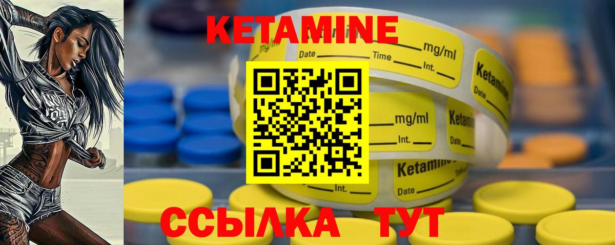 mega сайт  Вход с VPN  Рязань  Кетамин ketamine 