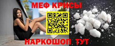 крисы Ставрополь