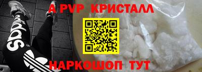 крисы Ставрополь