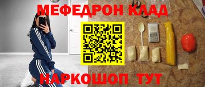MDMA Старая Купавна