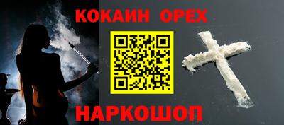 крисы Ставрополь