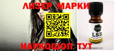 MDMA Старая Купавна
