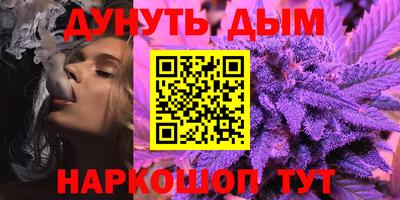 каннабис Среднеуральск