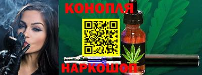 каннабис Среднеуральск