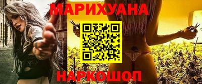 каннабис Среднеуральск