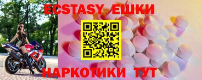 крисы Ставрополь