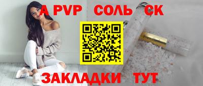крисы Ставрополь