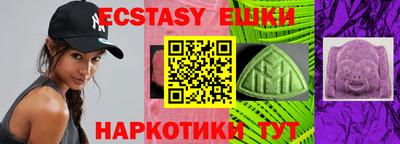 MDMA Старая Купавна