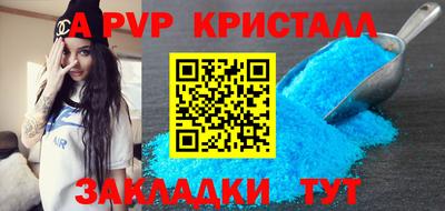 крисы Ставрополь