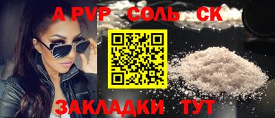 кокаин VHQ Павлово