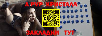 крисы Ставрополь
