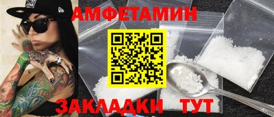 меф VHQ Отрадное