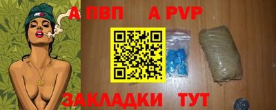 крисы Ставрополь