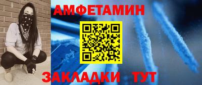 крисы Ставрополь
