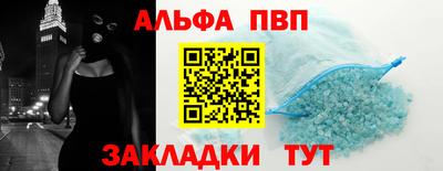 крисы Ставрополь