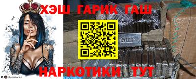 крисы Ставрополь