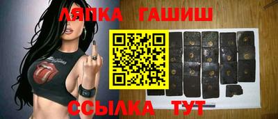 крисы Ставрополь