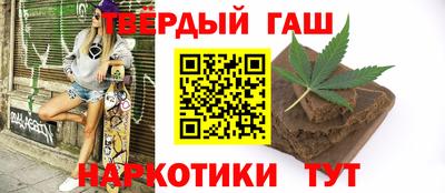 крисы Ставрополь