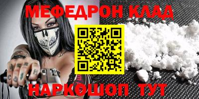 крисы Ставрополь