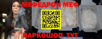 MDMA Старая Купавна