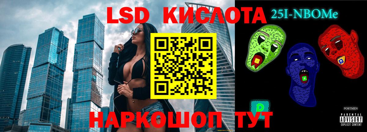 Лсд 25 экстази ecstasy Рязань