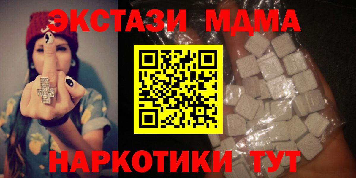 Меф Рязань