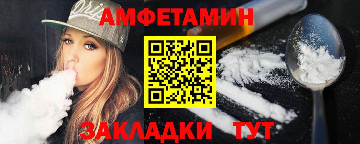 Метамфетамин пудра  Вход с VPN  Рязань 
