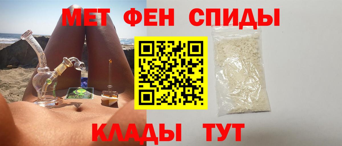 Метамфетамин кристалл Рязань