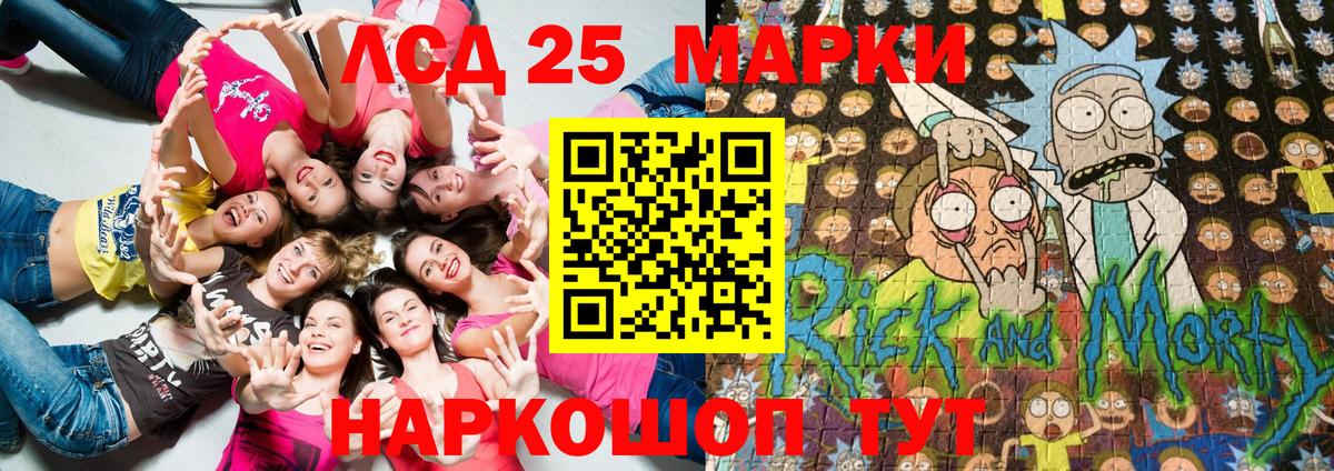 Марки N-bome 1,8мг Рязань