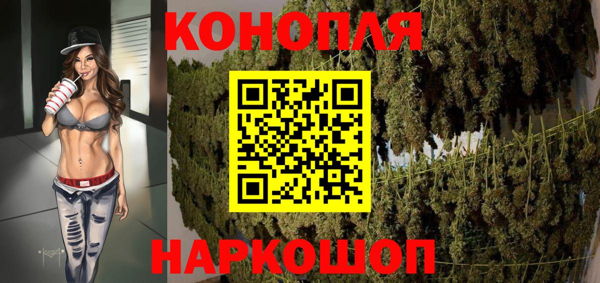 Каннабис план Рязань